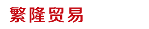 中庆建材