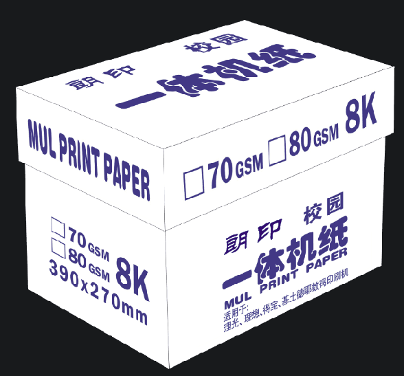 文化及印刷类用纸