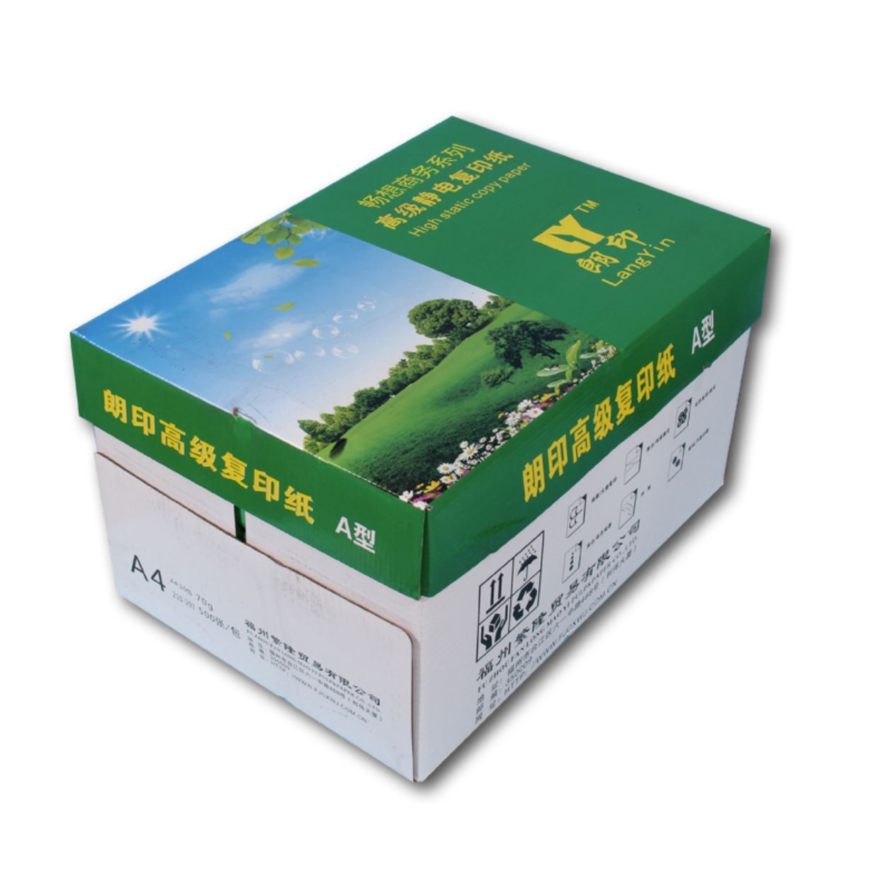 QQ图片20190311174804